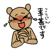 Pooh Taro sticker #9028391
