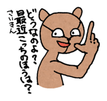 Pooh Taro sticker #9028393