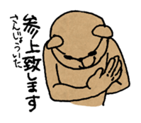 Pooh Taro sticker #9028395