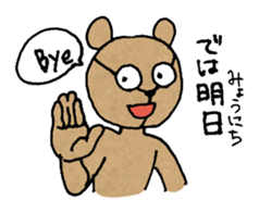 Pooh Taro sticker #9028396