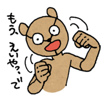 Pooh Taro sticker #9028397