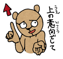 Pooh Taro sticker #9028398