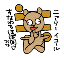 Pooh Taro sticker #9028399