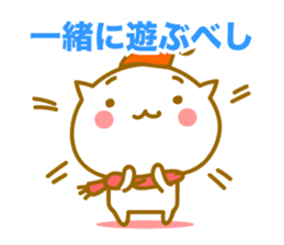 Cute Cat of Hachinohe valve sticker #9028481