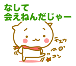 Cute Cat of Hachinohe valve sticker #9028486