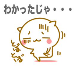 Cute Cat of Hachinohe valve sticker #9028491