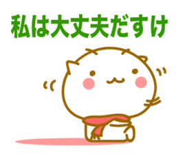Cute Cat of Hachinohe valve sticker #9028508