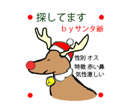 Strawberry time (Happy Christmas) sticker #9028532