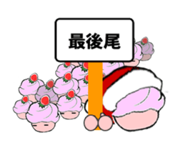 Strawberry time (Happy Christmas) sticker #9028544