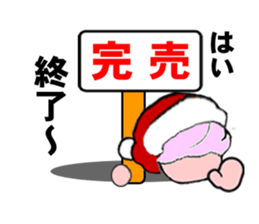 Strawberry time (Happy Christmas) sticker #9028546