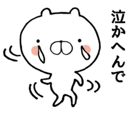 Osaka dialect of bear sticker #9028562