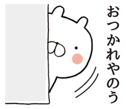 Osaka dialect of bear sticker #9028566