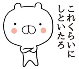 Osaka dialect of bear sticker #9028567