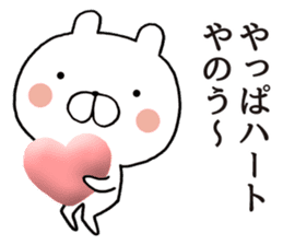 Osaka dialect of bear sticker #9028568