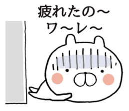 Osaka dialect of bear sticker #9028572