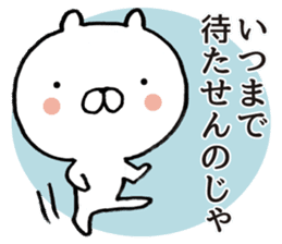 Osaka dialect of bear sticker #9028573