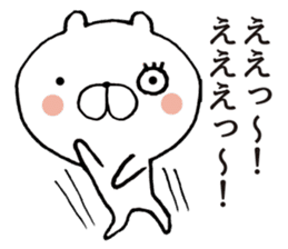 Osaka dialect of bear sticker #9028577