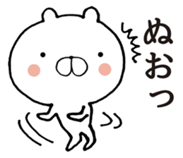 Osaka dialect of bear sticker #9028579