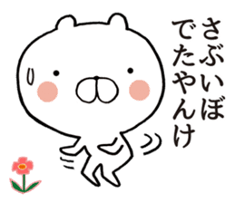 Osaka dialect of bear sticker #9028582