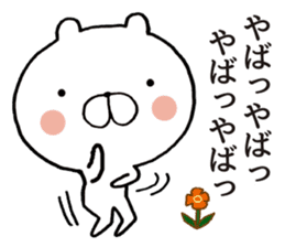 Osaka dialect of bear sticker #9028585