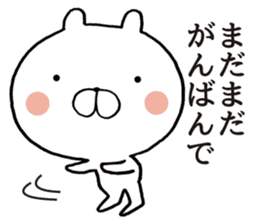 Osaka dialect of bear sticker #9028587