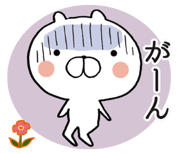 Osaka dialect of bear sticker #9028588