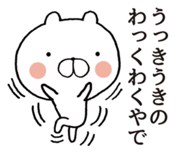 Osaka dialect of bear sticker #9028591