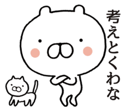 Osaka dialect of bear sticker #9028595