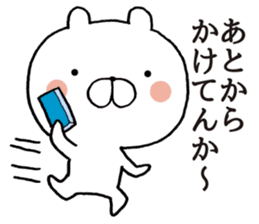 Osaka dialect of bear sticker #9028597
