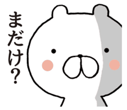 Osaka dialect of bear sticker #9028598