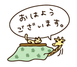 Life of cute giraffe.11th. sticker #9028760