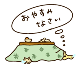 Life of cute giraffe.11th. sticker #9028761