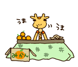 Life of cute giraffe.11th. sticker #9028763