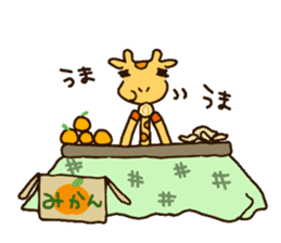 Life of cute giraffe.11th. sticker #9028763