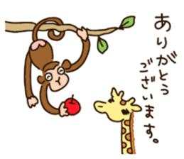 Life of cute giraffe.11th. sticker #9028765