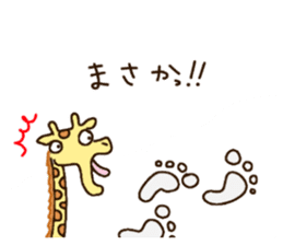 Life of cute giraffe.11th. sticker #9028766
