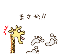 Life of cute giraffe.11th. sticker #9028766