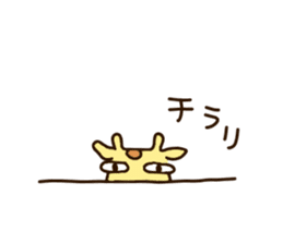 Life of cute giraffe.11th. sticker #9028768