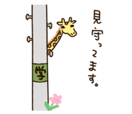 Life of cute giraffe.11th. sticker #9028771