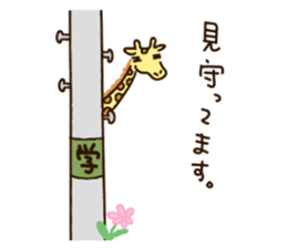 Life of cute giraffe.11th. sticker #9028771