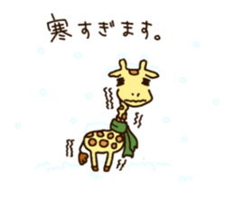 Life of cute giraffe.11th. sticker #9028773