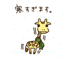 Life of cute giraffe.11th. sticker #9028773