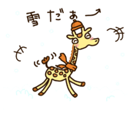 Life of cute giraffe.11th. sticker #9028774