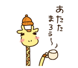 Life of cute giraffe.11th. sticker #9028775