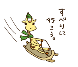 Life of cute giraffe.11th. sticker #9028777