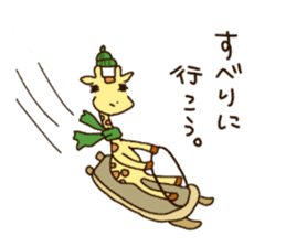 Life of cute giraffe.11th. sticker #9028777