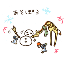Life of cute giraffe.11th. sticker #9028780