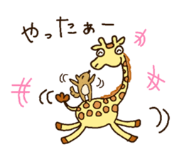 Life of cute giraffe.11th. sticker #9028782