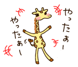Life of cute giraffe.11th. sticker #9028783