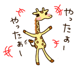Life of cute giraffe.11th. sticker #9028783